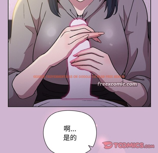 查看漫画和美女上司玩游戏 - 第23話 - tymanga.com中的2590259图片