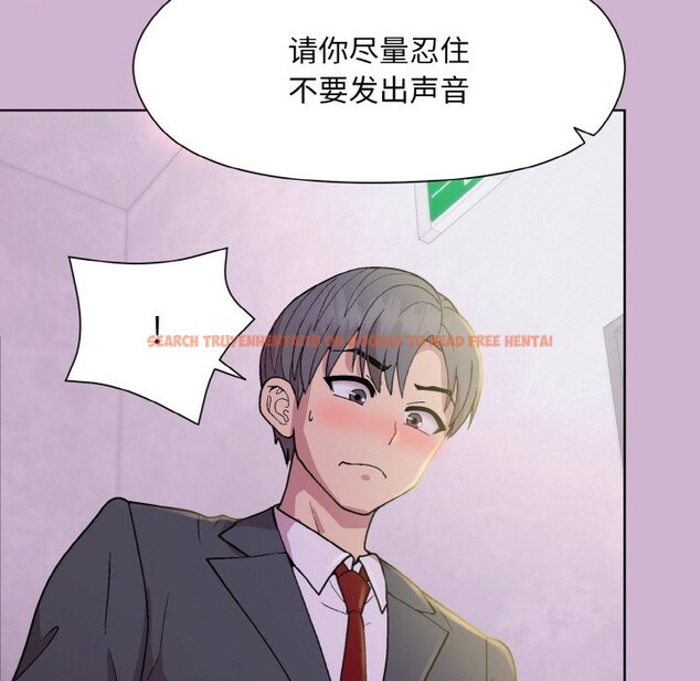 查看漫画和美女上司玩游戏 - 第23話 - tymanga.com中的2590263图片