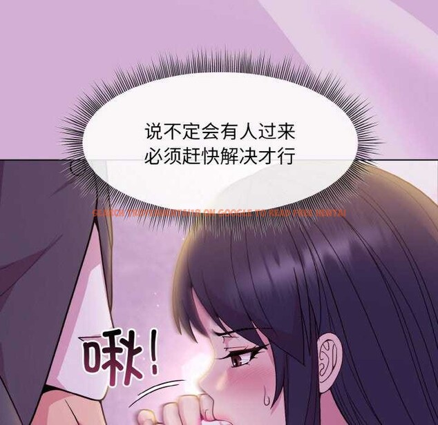 查看漫画和美女上司玩游戏 - 第24話 - tymanga.com中的2616719图片