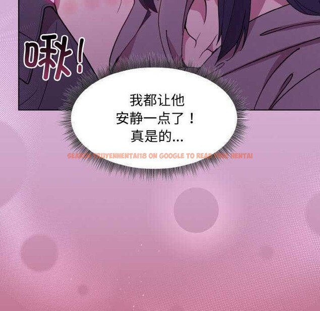 查看漫画和美女上司玩游戏 - 第24話 - tymanga.com中的2616725图片