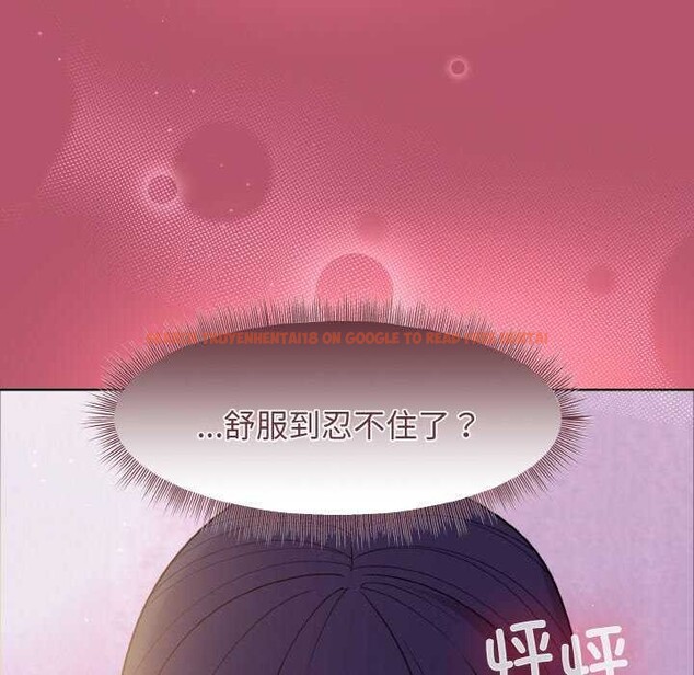 查看漫画和美女上司玩游戏 - 第24話 - tymanga.com中的2616728图片