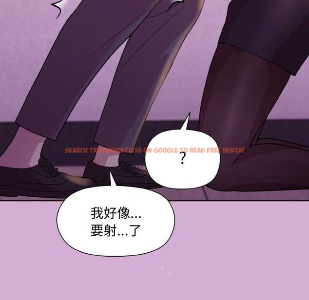 查看漫画和美女上司玩游戏 - 第24話 - tymanga.com中的2616732图片