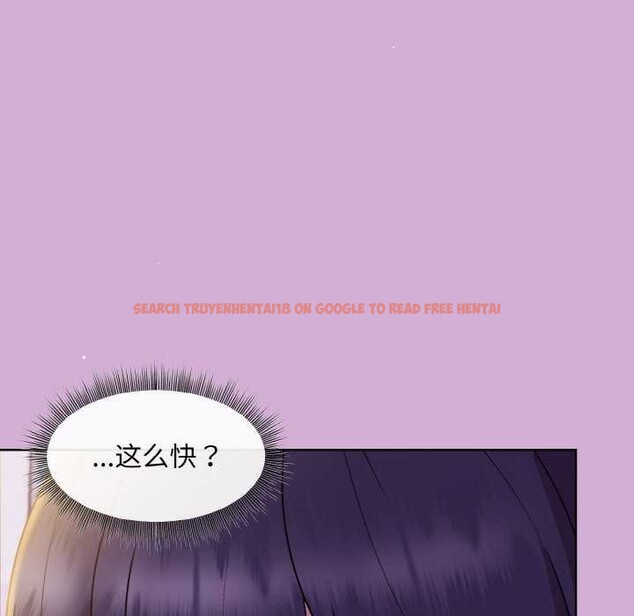 查看漫画和美女上司玩游戏 - 第24話 - tymanga.com中的2616733图片