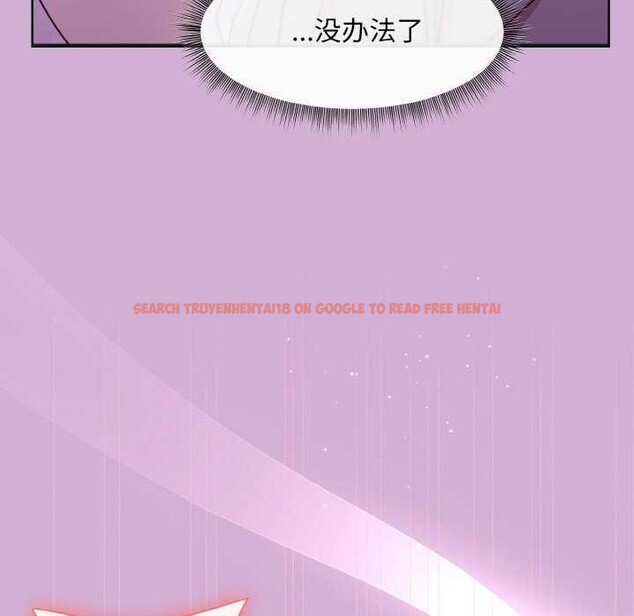 查看漫画和美女上司玩游戏 - 第24話 - tymanga.com中的2616737图片