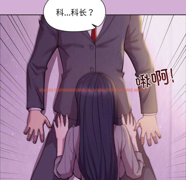 查看漫画和美女上司玩游戏 - 第24話 - tymanga.com中的2616743图片