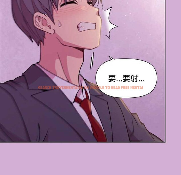 查看漫画和美女上司玩游戏 - 第24話 - tymanga.com中的2616748图片