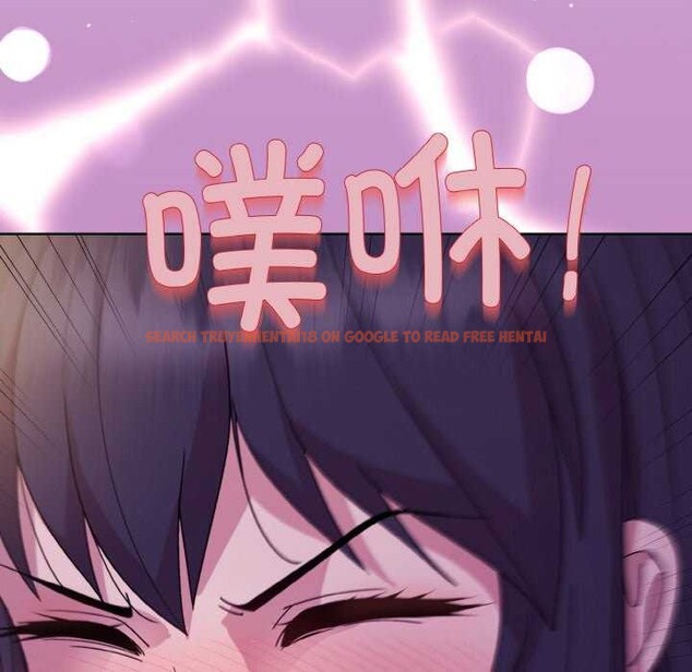 查看漫画和美女上司玩游戏 - 第24話 - tymanga.com中的2616751图片
