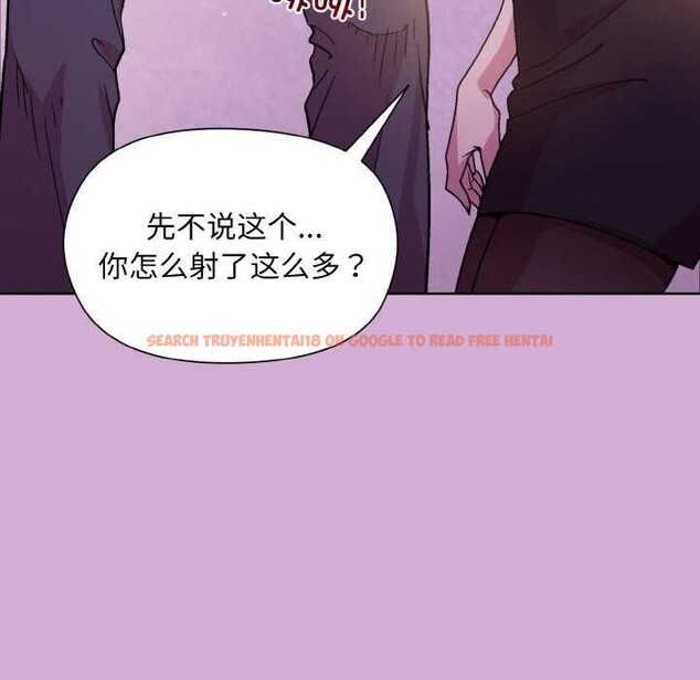 查看漫画和美女上司玩游戏 - 第24話 - tymanga.com中的2616760图片