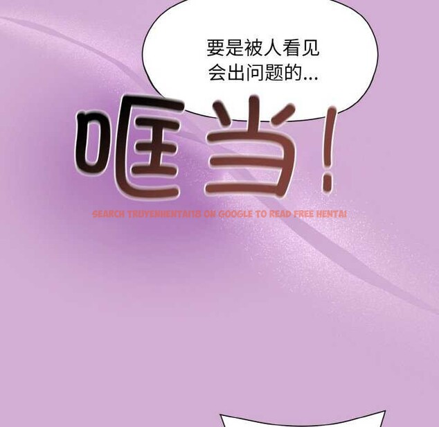 查看漫画和美女上司玩游戏 - 第24話 - tymanga.com中的2616763图片