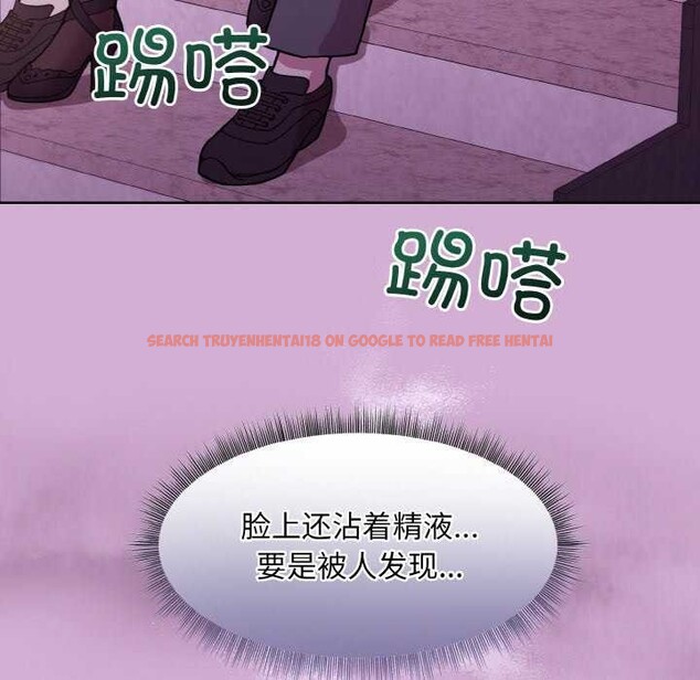 查看漫画和美女上司玩游戏 - 第24話 - tymanga.com中的2616770图片