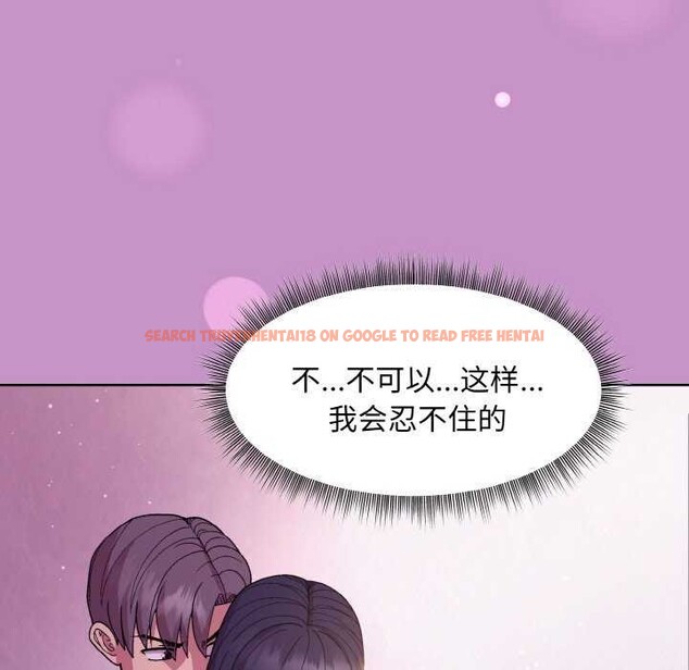 查看漫画和美女上司玩游戏 - 第24話 - tymanga.com中的2616784图片