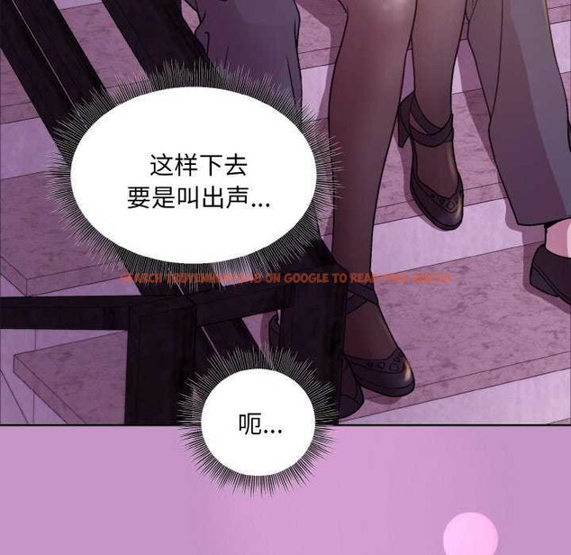 查看漫画和美女上司玩游戏 - 第24話 - tymanga.com中的2616786图片