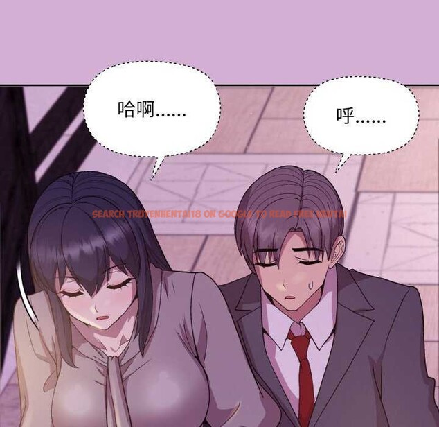 查看漫画和美女上司玩游戏 - 第24話 - tymanga.com中的2616800图片