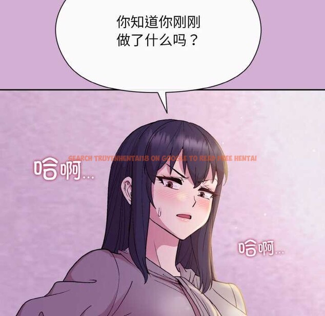 查看漫画和美女上司玩游戏 - 第24話 - tymanga.com中的2616805图片