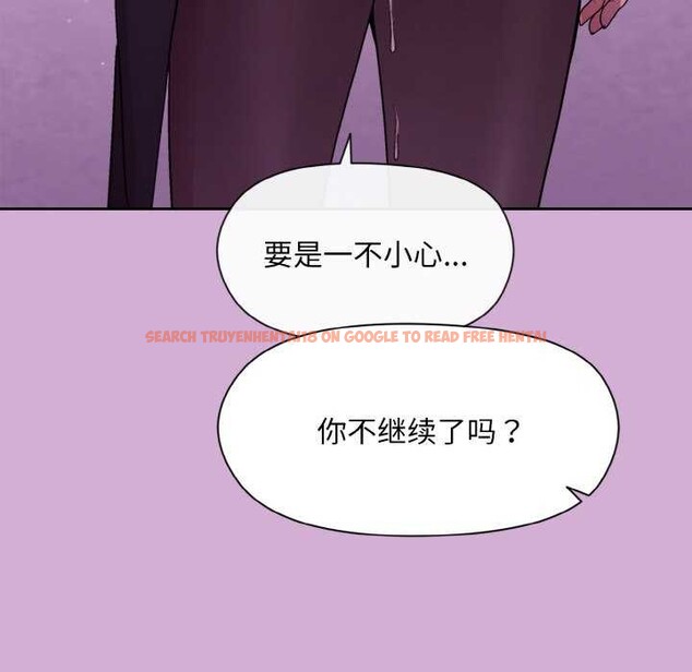 查看漫画和美女上司玩游戏 - 第24話 - tymanga.com中的2616807图片