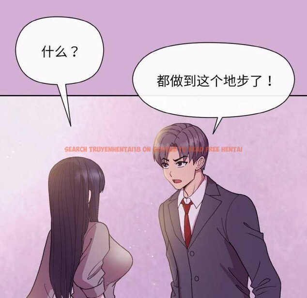 查看漫画和美女上司玩游戏 - 第24話 - tymanga.com中的2616808图片