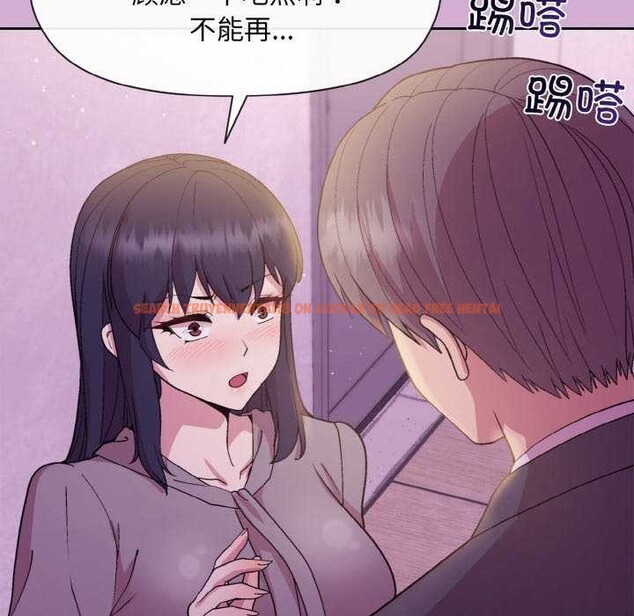 查看漫画和美女上司玩游戏 - 第24話 - tymanga.com中的2616811图片