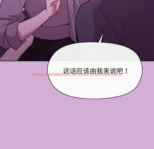 查看漫画和美女上司玩游戏 - 第24話 - tymanga.com中的2616812图片