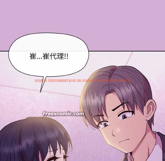 查看漫画和美女上司玩游戏 - 第24話 - tymanga.com中的2616813图片