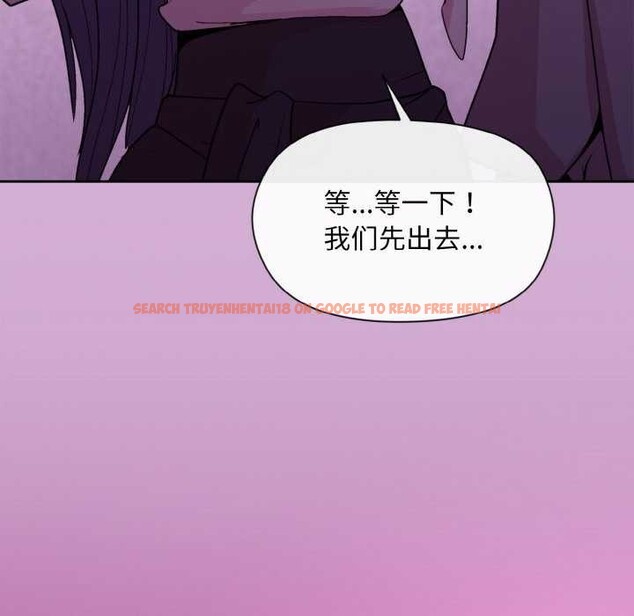 查看漫画和美女上司玩游戏 - 第24話 - tymanga.com中的2616815图片