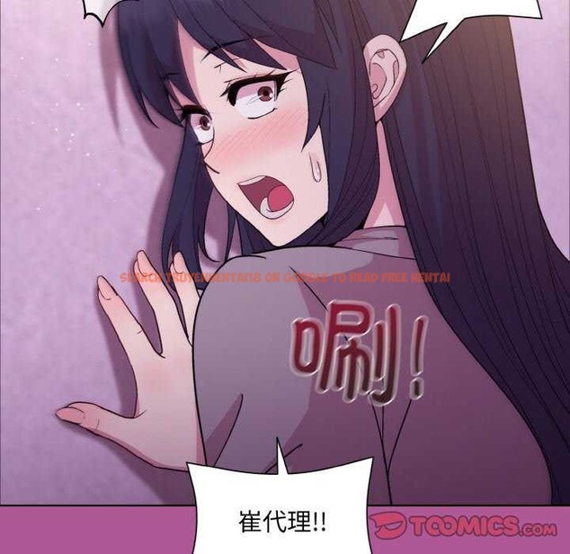 查看漫画和美女上司玩游戏 - 第24話 - tymanga.com中的2616819图片