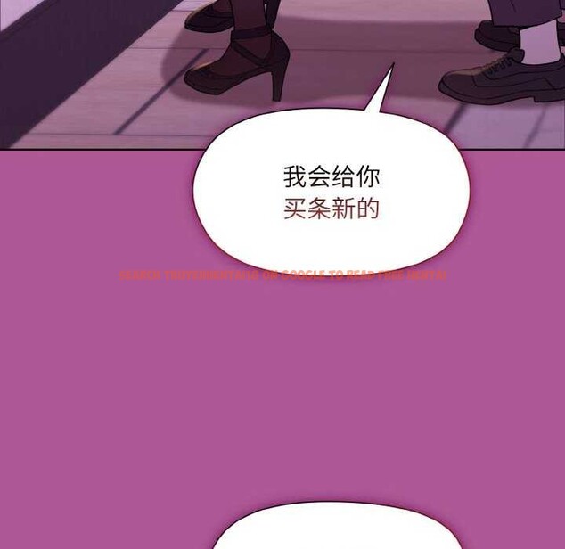 查看漫画和美女上司玩游戏 - 第24話 - tymanga.com中的2616825图片