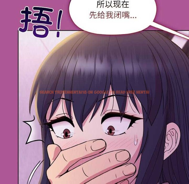 查看漫画和美女上司玩游戏 - 第24話 - tymanga.com中的2616826图片
