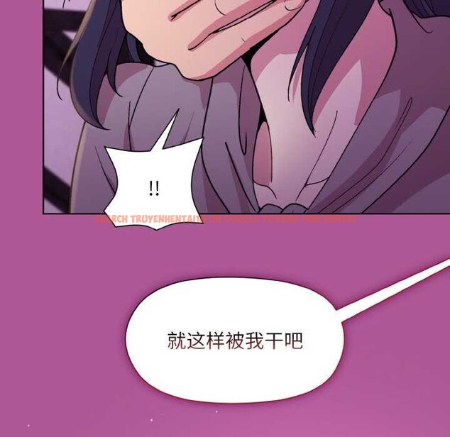 查看漫画和美女上司玩游戏 - 第24話 - tymanga.com中的2616827图片