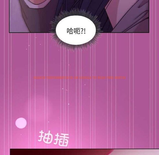 查看漫画和美女上司玩游戏 - 第24話 - tymanga.com中的2616832图片