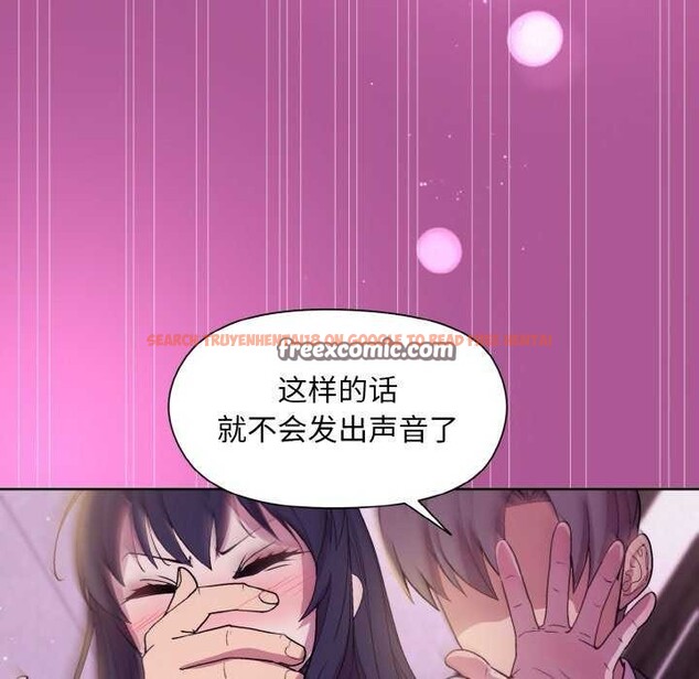 查看漫画和美女上司玩游戏 - 第24話 - tymanga.com中的2616834图片