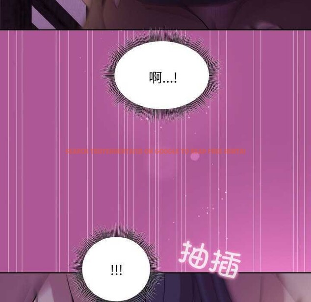 查看漫画和美女上司玩游戏 - 第24話 - tymanga.com中的2616836图片