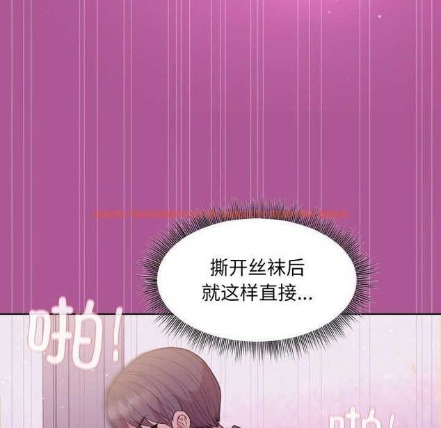 查看漫画和美女上司玩游戏 - 第24話 - tymanga.com中的2616843图片