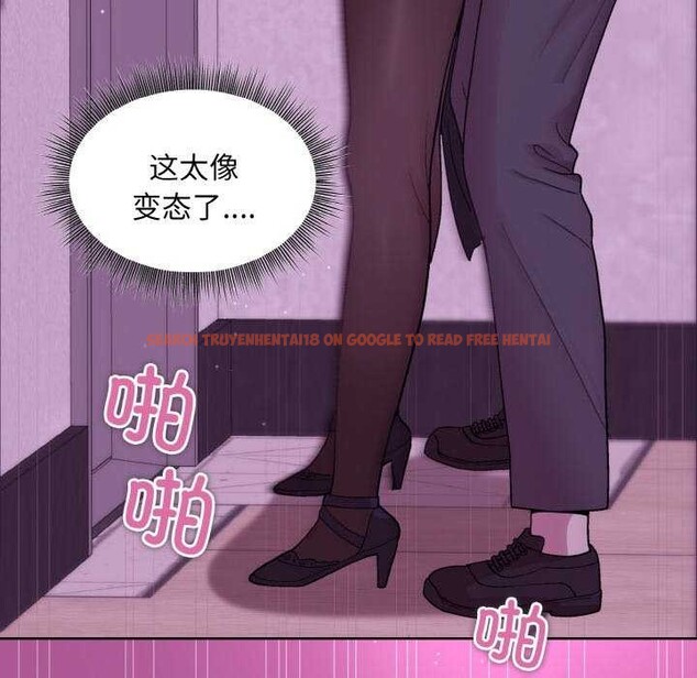 查看漫画和美女上司玩游戏 - 第24話 - tymanga.com中的2616845图片