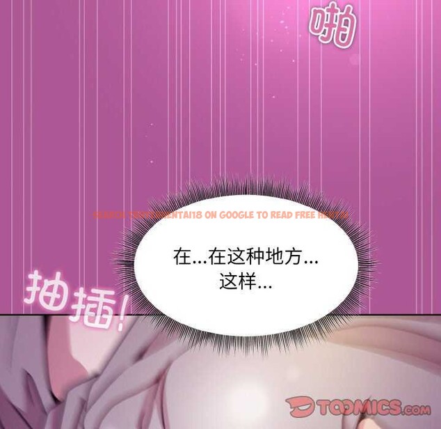 查看漫画和美女上司玩游戏 - 第24話 - tymanga.com中的2616846图片