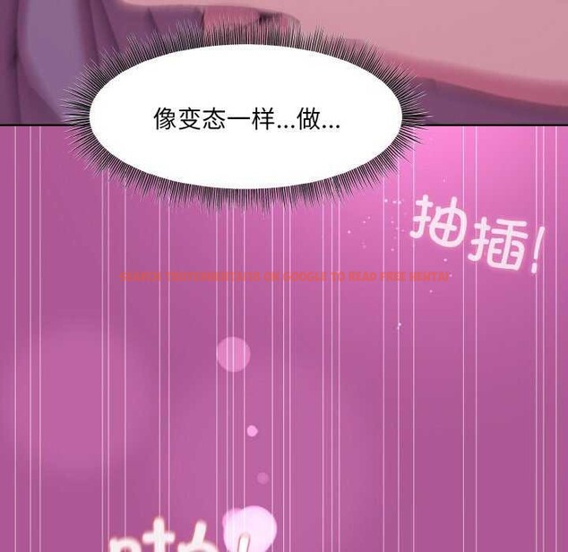 查看漫画和美女上司玩游戏 - 第24話 - tymanga.com中的2616848图片