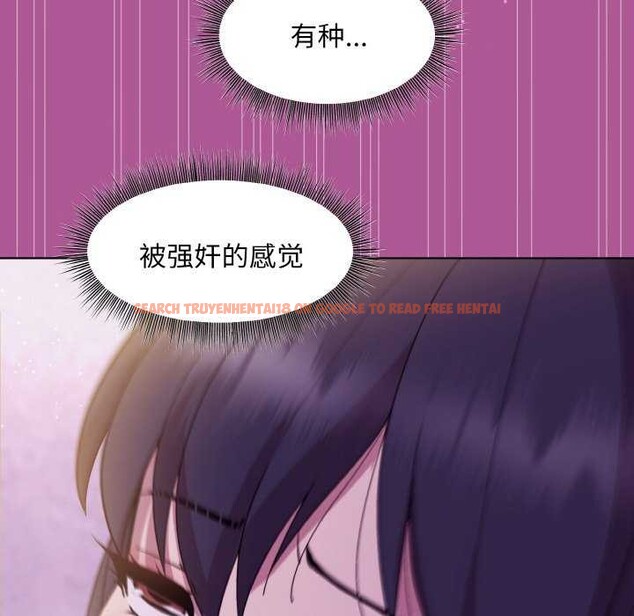 查看漫画和美女上司玩游戏 - 第24話 - tymanga.com中的2616851图片