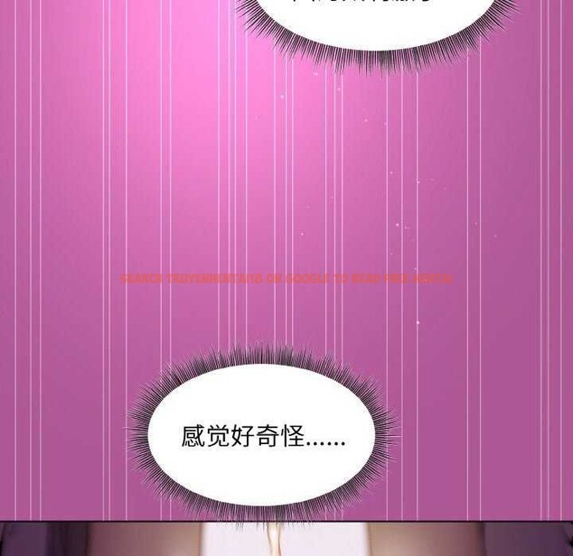 查看漫画和美女上司玩游戏 - 第24話 - tymanga.com中的2616853图片