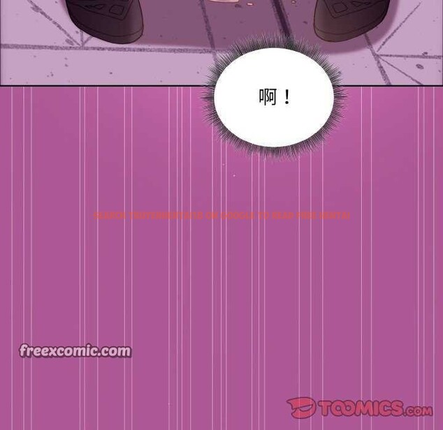 查看漫画和美女上司玩游戏 - 第24話 - tymanga.com中的2616855图片