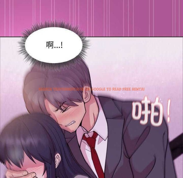 查看漫画和美女上司玩游戏 - 第24話 - tymanga.com中的2616858图片