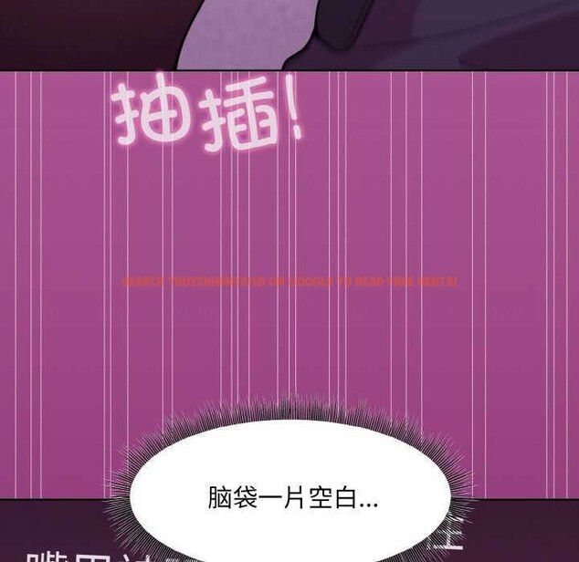 查看漫画和美女上司玩游戏 - 第24話 - tymanga.com中的2616862图片