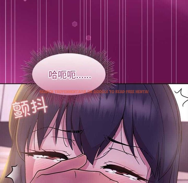 查看漫画和美女上司玩游戏 - 第24話 - tymanga.com中的2616870图片