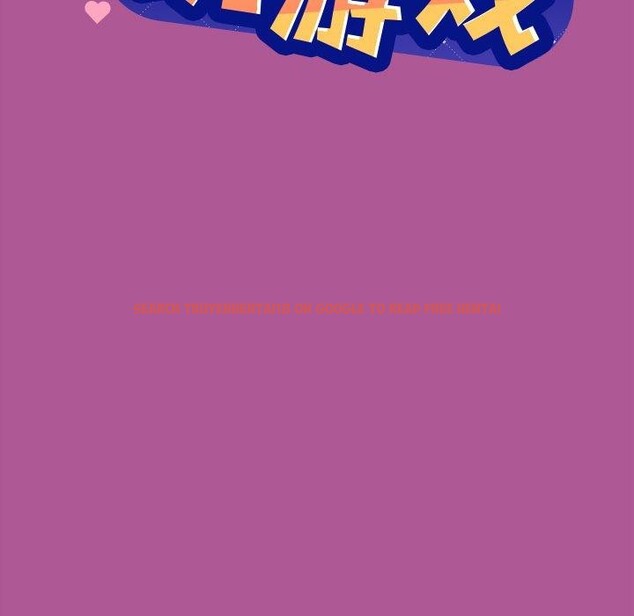 查看漫画和美女上司玩游戏 - 第25話 - tymanga.com中的2707571图片