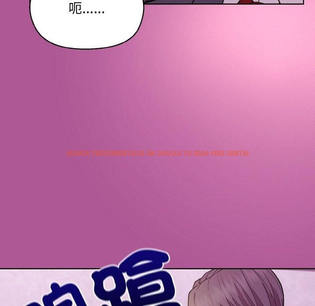 查看漫画和美女上司玩游戏 - 第25話 - tymanga.com中的2707574图片