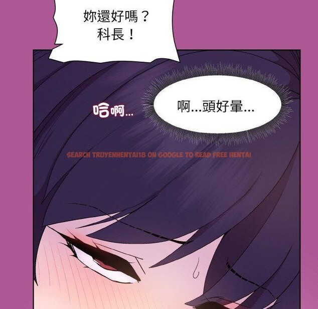 查看漫画和美女上司玩游戏 - 第25話 - tymanga.com中的2707580图片