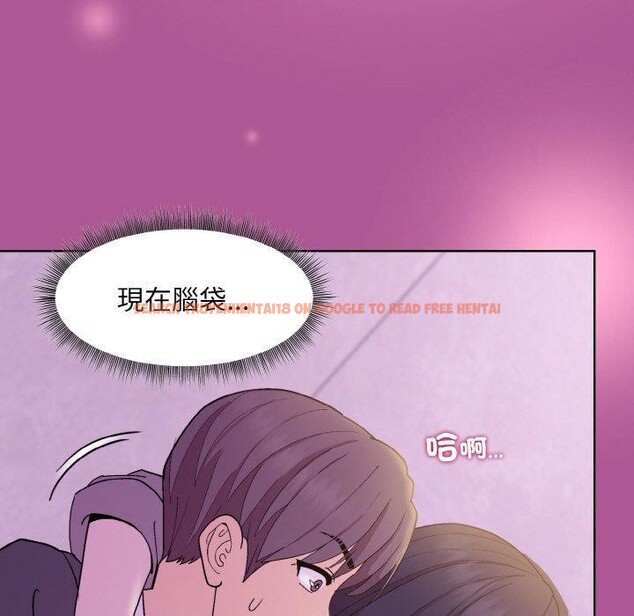查看漫画和美女上司玩游戏 - 第25話 - tymanga.com中的2707582图片