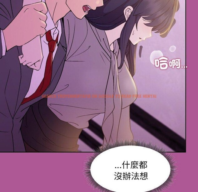 查看漫画和美女上司玩游戏 - 第25話 - tymanga.com中的2707583图片