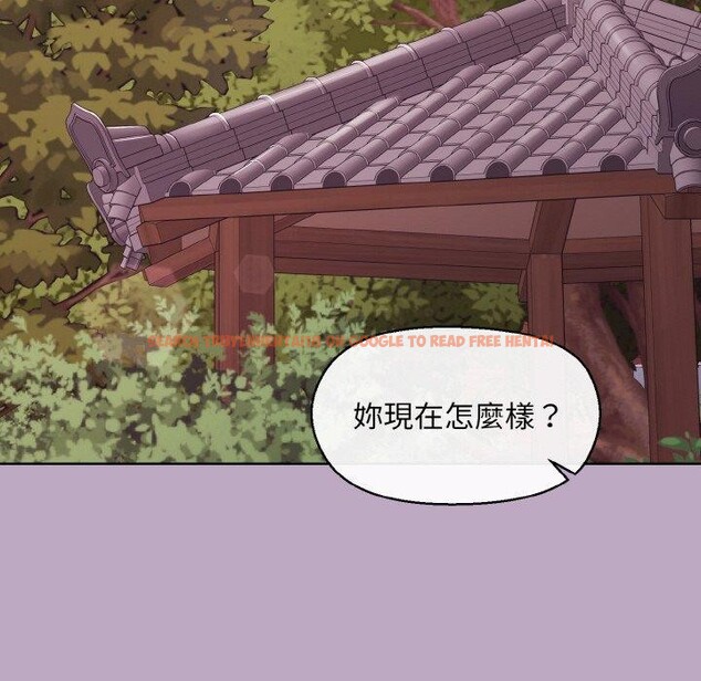 查看漫画和美女上司玩游戏 - 第25話 - tymanga.com中的2707590图片