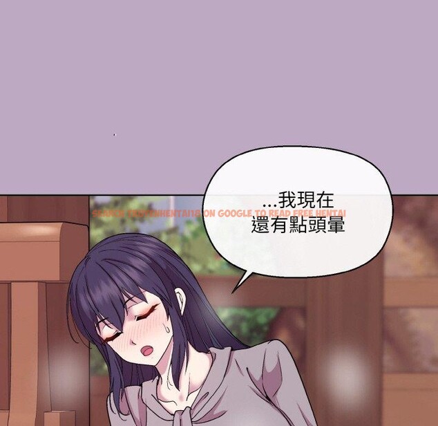 查看漫画和美女上司玩游戏 - 第25話 - tymanga.com中的2707591图片