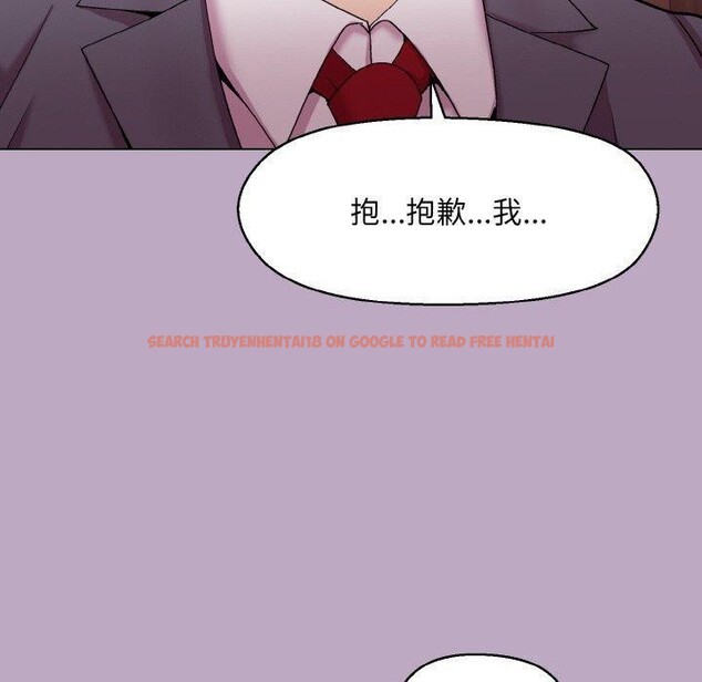 查看漫画和美女上司玩游戏 - 第25話 - tymanga.com中的2707598图片