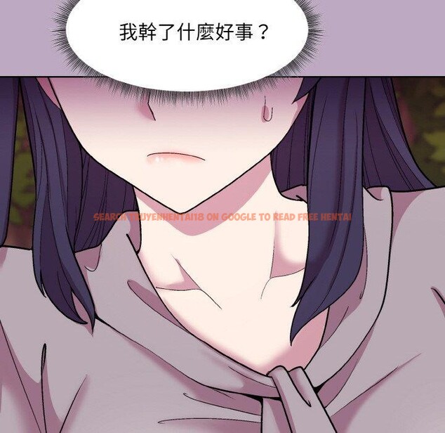 查看漫画和美女上司玩游戏 - 第25話 - tymanga.com中的2707601图片